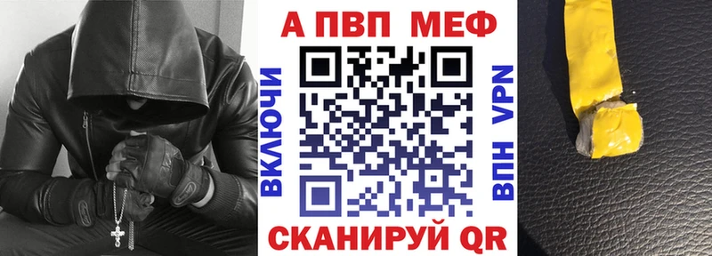 APVP Crystall  Среднеколымск 