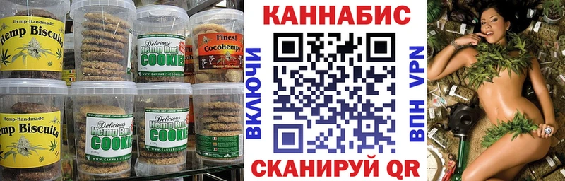 Печенье с ТГК конопля  darknet какой сайт  Среднеколымск 