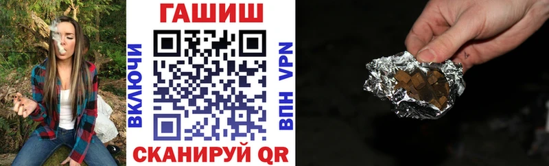 ГАШИШ 40% ТГК  Среднеколымск 