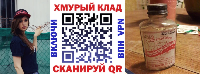 Героин афганец  хочу наркоту  hydra рабочий сайт  Среднеколымск 