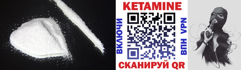 продажа наркотиков  KRAKEN сайт  Кетамин VHQ  Среднеколымск 