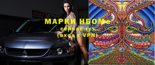 MDMA Балабаново