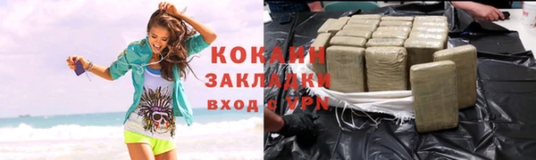 COCAINE Балахна