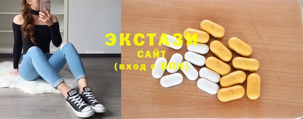 ПСИЛОЦИБИНОВЫЕ ГРИБЫ Баксан