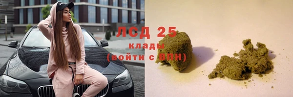 COCAINE Балахна