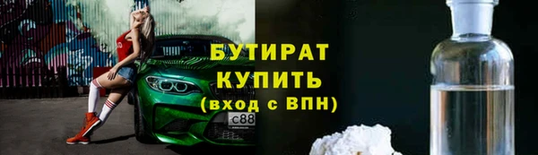 ПСИЛОЦИБИНОВЫЕ ГРИБЫ Баксан
