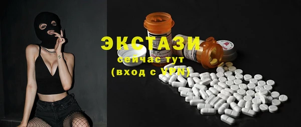 COCAINE Балахна