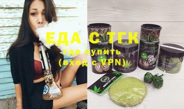 COCAINE Балахна