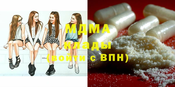MDMA Балабаново