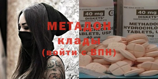 COCAINE Балахна