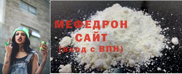 COCAINE Балахна