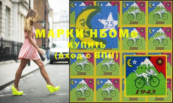 MDMA Балабаново