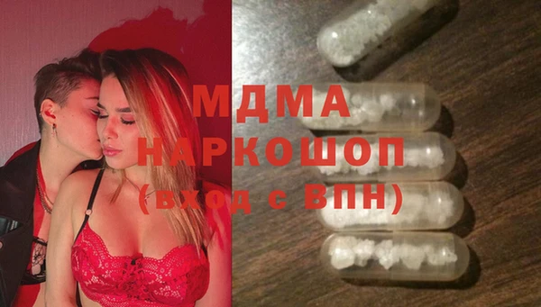 ПСИЛОЦИБИНОВЫЕ ГРИБЫ Баксан