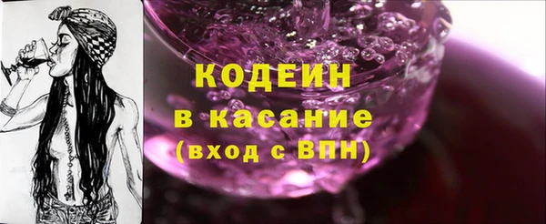 ПСИЛОЦИБИНОВЫЕ ГРИБЫ Баксан