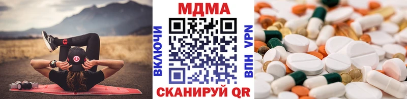 наркошоп  OMG маркетплейс  МДМА Molly  Среднеколымск 